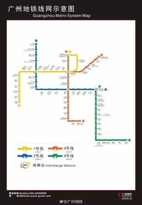 十年对比挑战#广州市区房价创记录,十年前才13399元/㎡?_运城