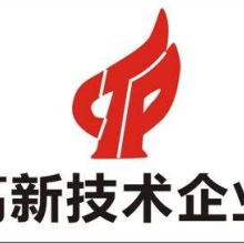 广州高新技术企业认定与科技计划项目申报全指南 网站选择与申报流程解析