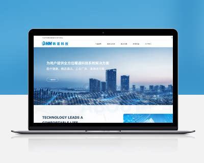 广州建站陷阱 不给源码？我们该何去何从？