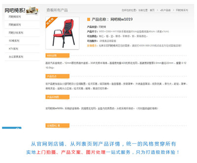 广州网站建设与SEO设计 打造高效互联网窗口