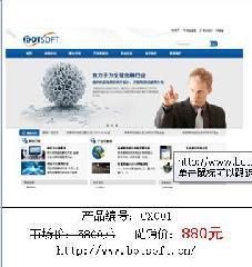 网站建设，广州企业的数字化基石 选择元领，锚定未来