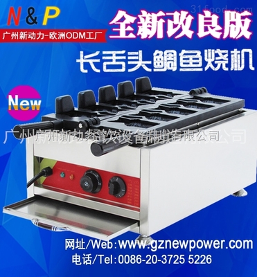 改良版大口鲷鱼烧,大口鲷鱼烧机,冰淇淋鲷鱼烧,冰激凌鲷鱼烧 _供应信息_商机_中华食品生意网